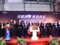 多年沉淀产业升级|海尔中德热水器太阳能光热实验室揭牌：2021年太阳能光热行业再升级