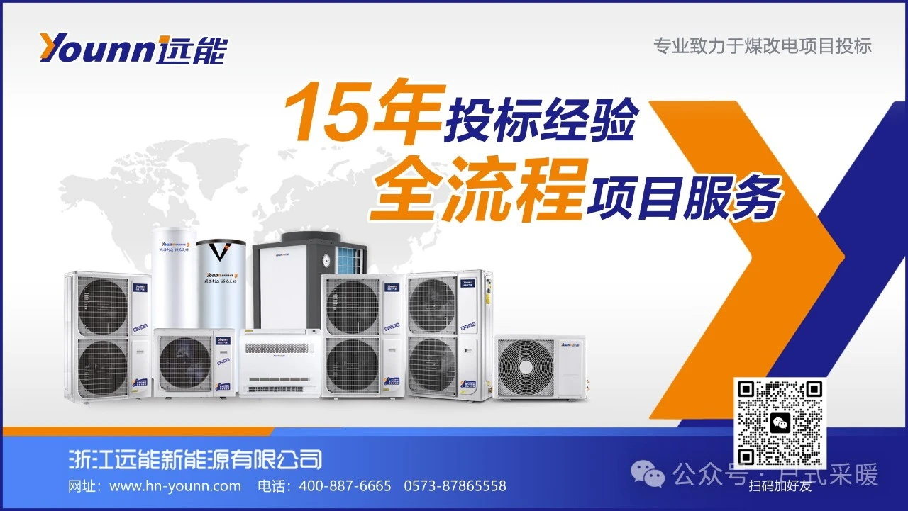远能