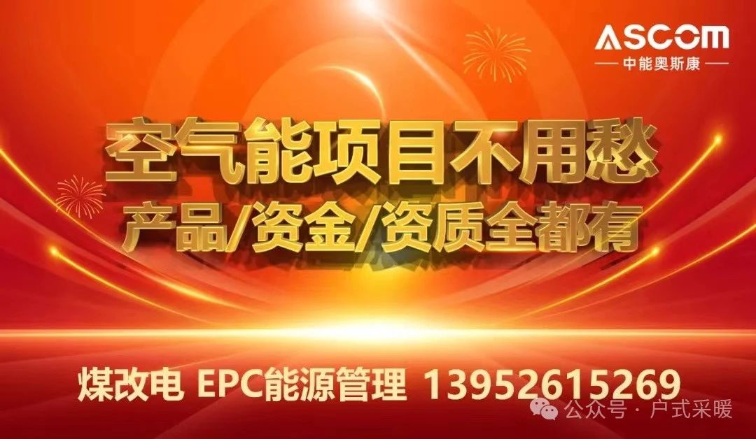 奥斯康
