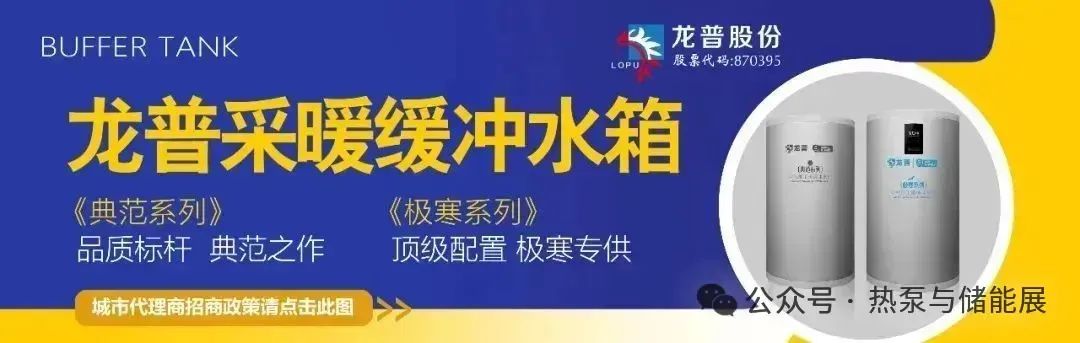 龙普