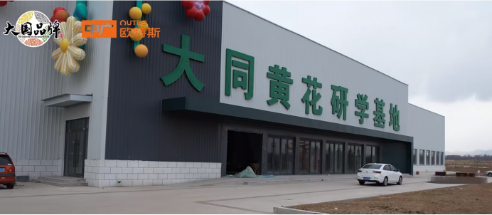 13000㎡采暖！中广欧特斯高标准打造山西大同黄花科研基地热泵项目