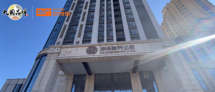 30000㎡供暖！中广欧特斯热泵为山西某康养公寓打造舒适养老环境