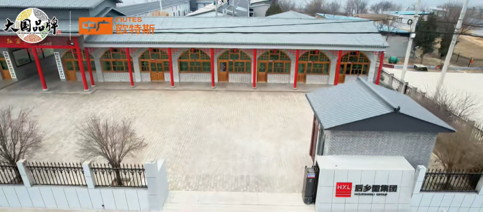 空气能十大品牌中广欧特斯，助力陕西某工业加工园实现稳定供暖