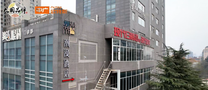 中广欧特斯助力西安某酒店，以热泵科技重塑住宿冷暖新体验